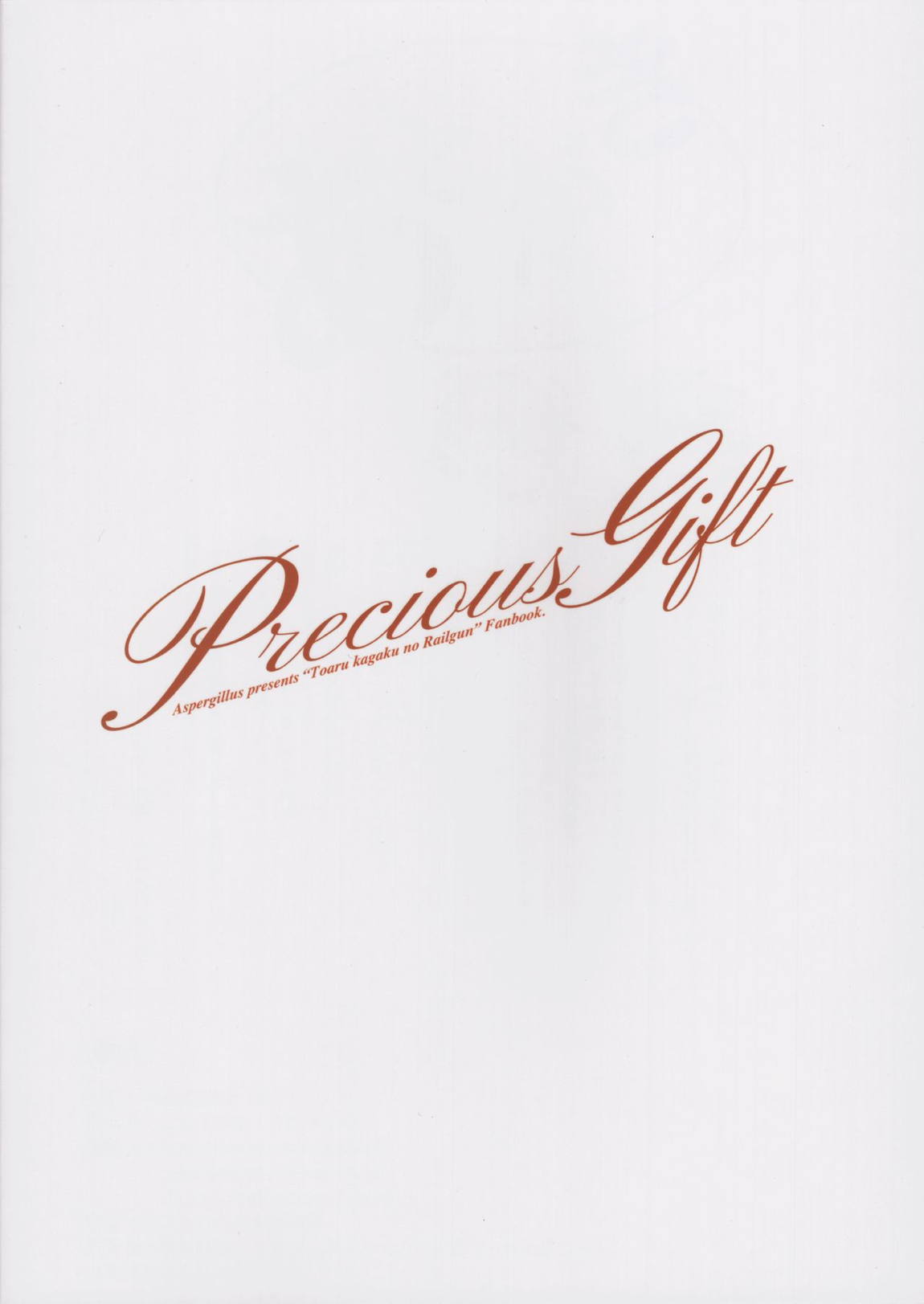 Precious Gift 26ページ