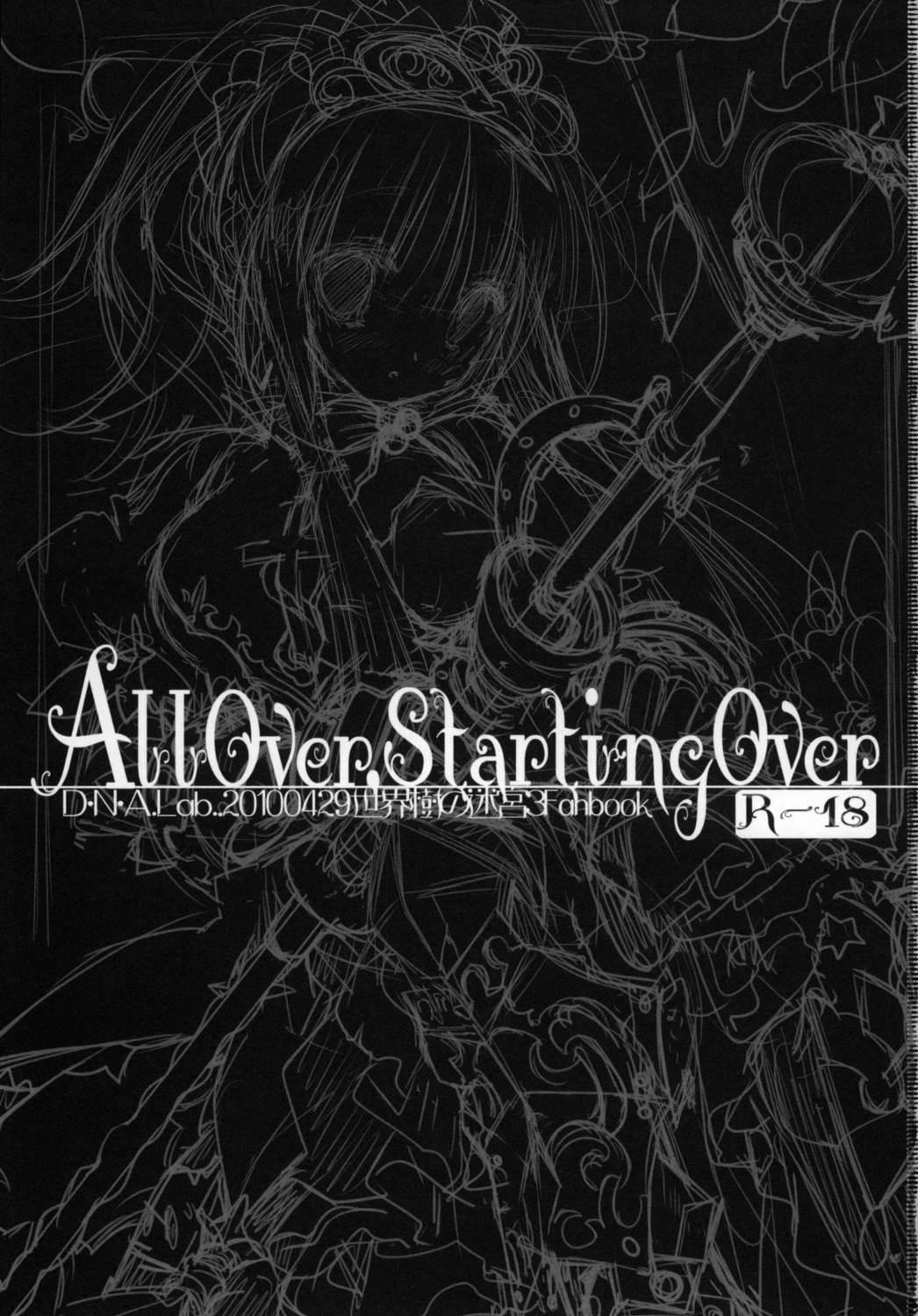 All Over,Starting Over 2ページ