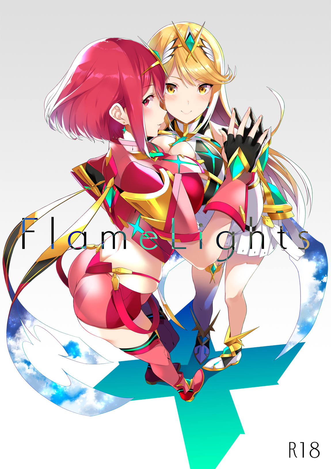 FlameLights 1ページ