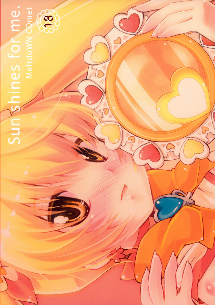 Sun shines for me 22ページ