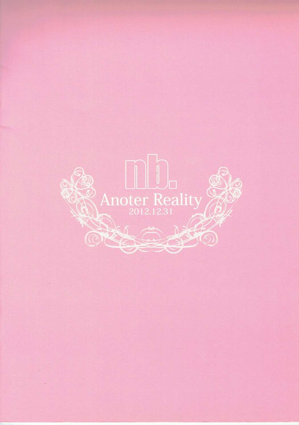 Another Reality 18ページ