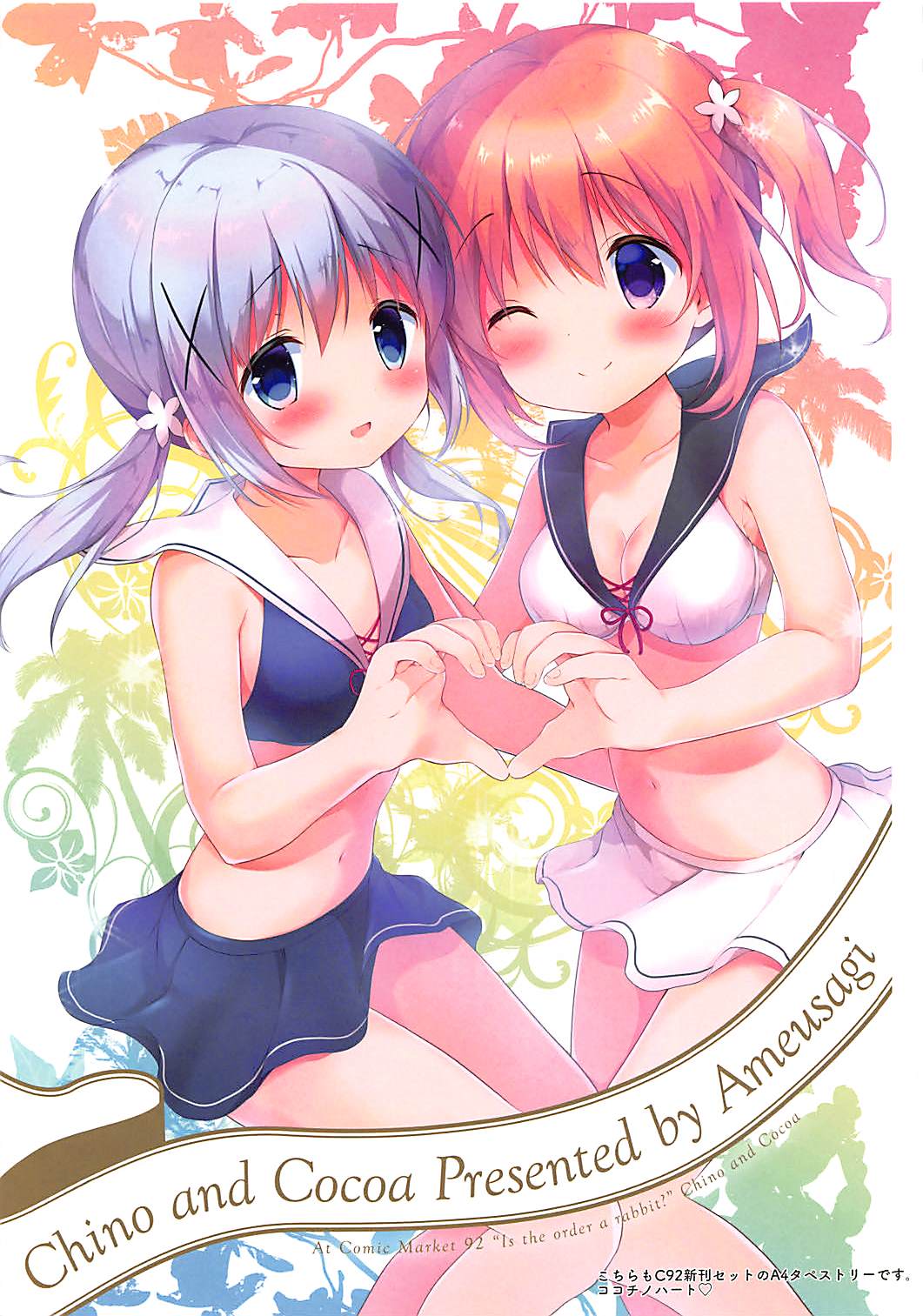 Ameusagi Illust Collection 2 5ページ