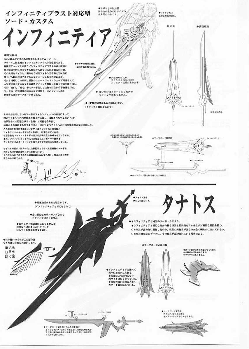 夢幻抱擁 43ページ