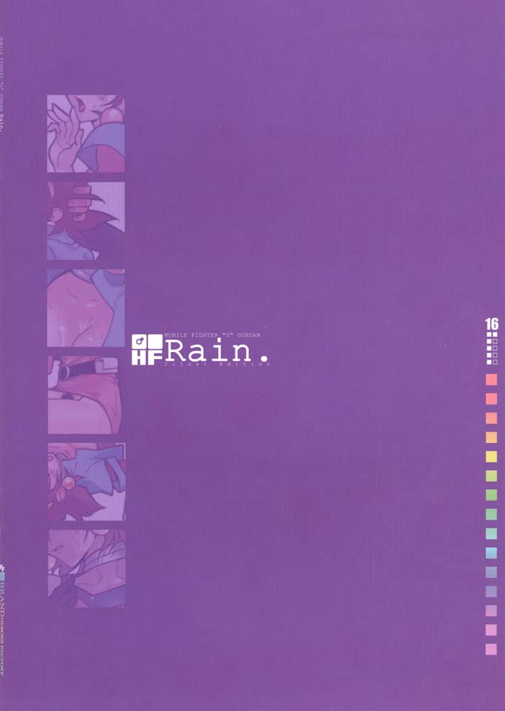 Rain． 14ページ