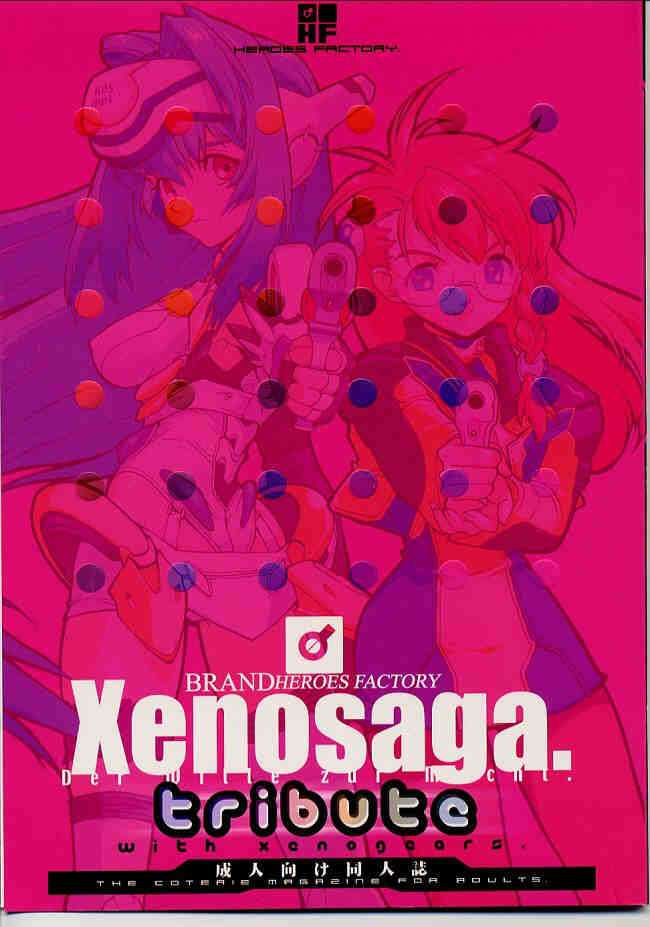 Xenosaga. tribute 1ページ