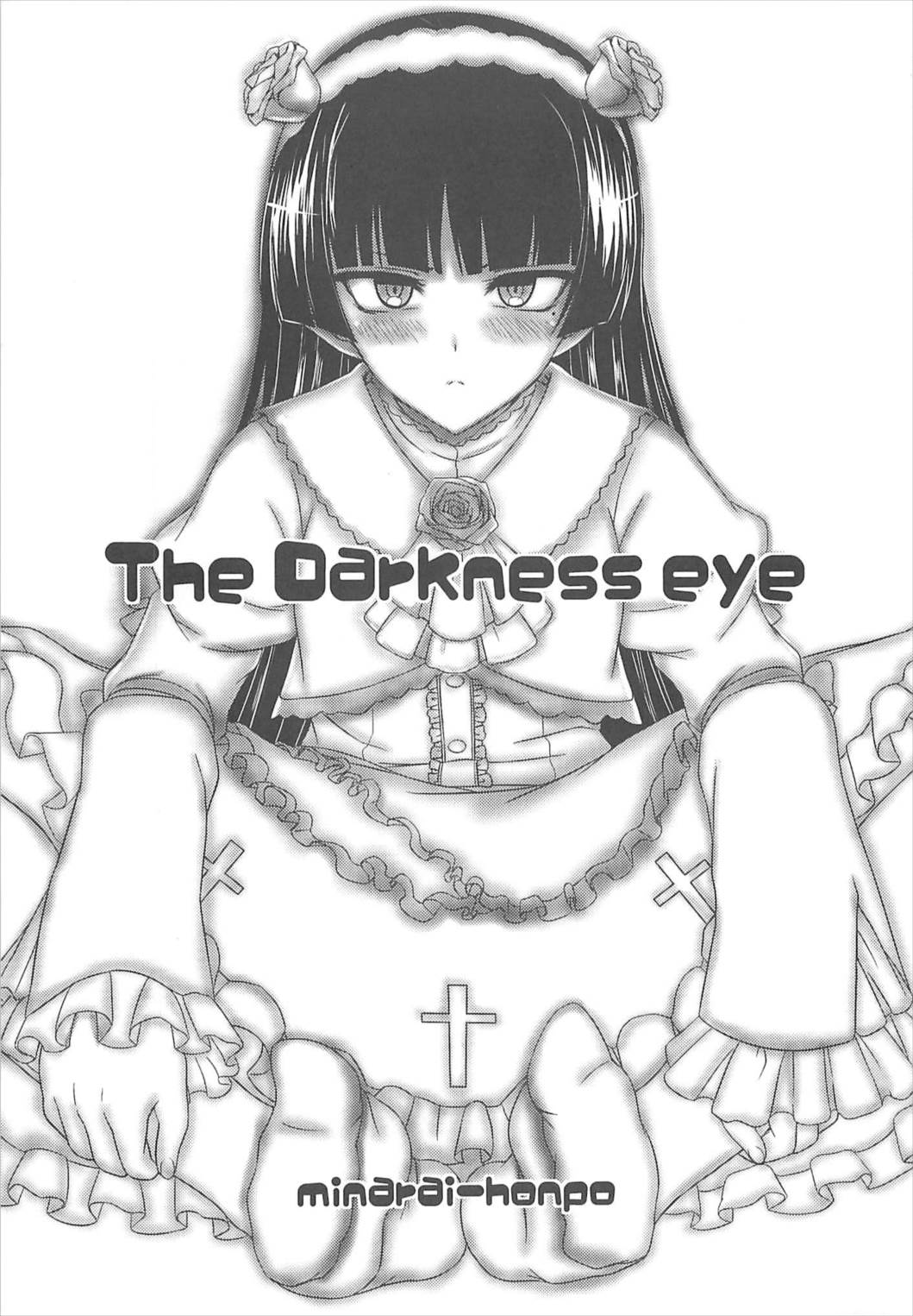 The Darkness eye 3ページ