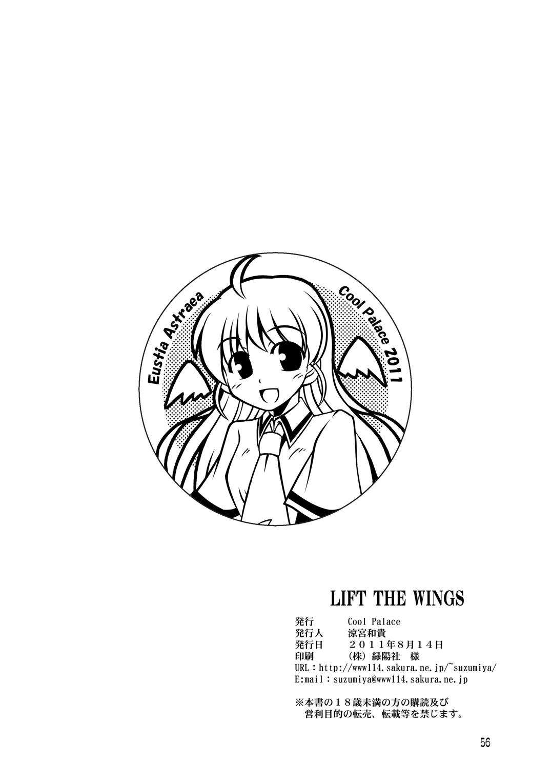 LIFT THE WINGS 57ページ