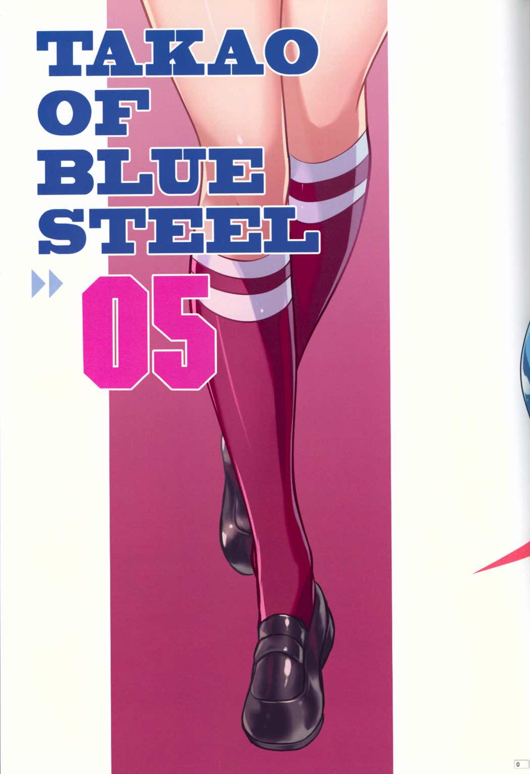 TAKAO OF BLUE STEEL 05 4ページ