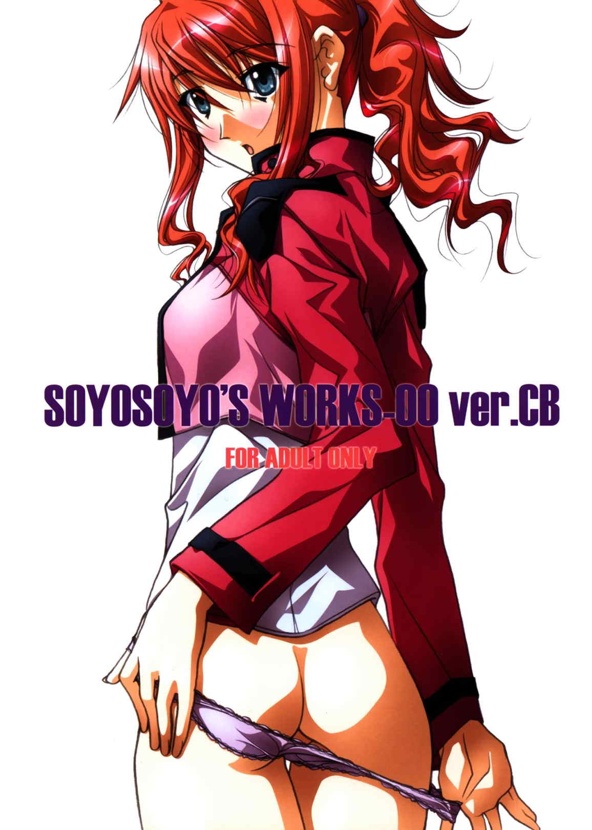 SOYOSOYO’s WORKS-00 ver-CB 27ページ