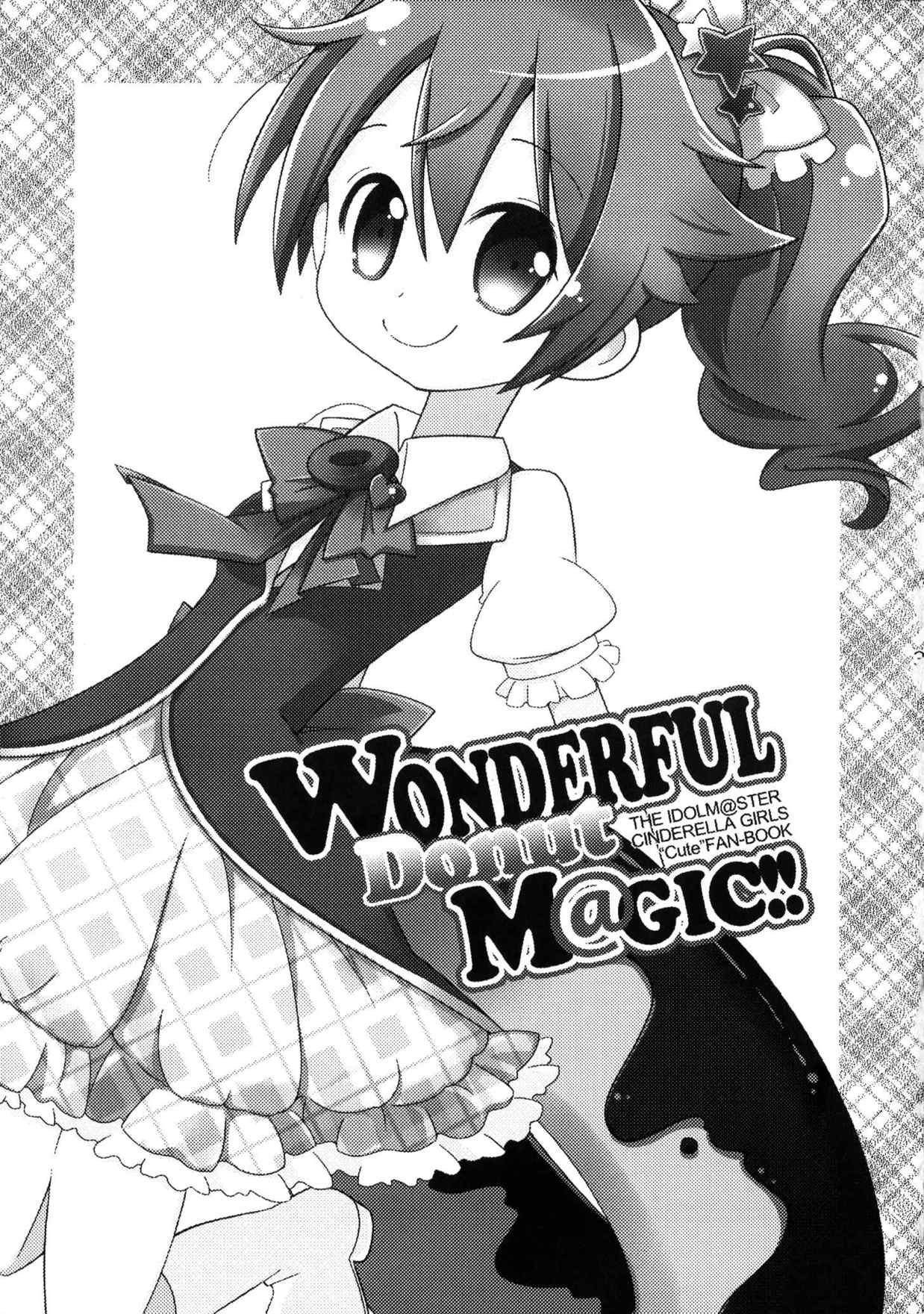 WonderfulDonutM@gic!! 3ページ