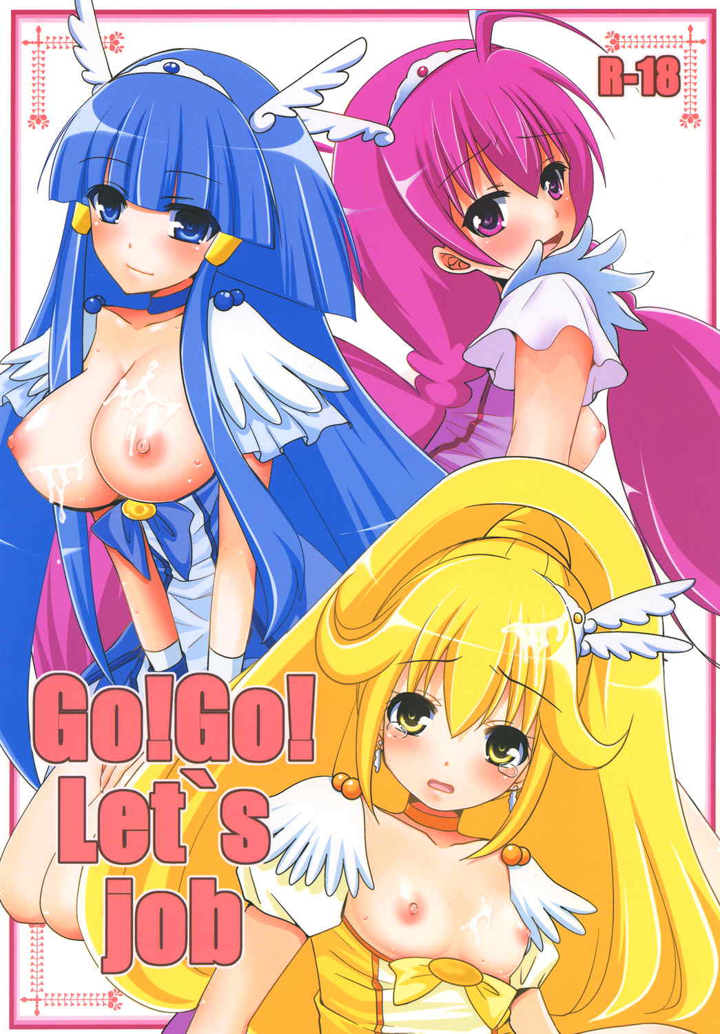 Go!Go!Let’s job 1ページ