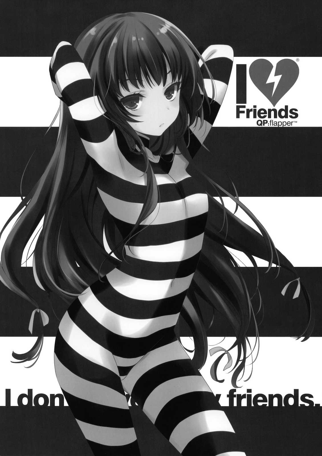 I ● Friends 2ページ