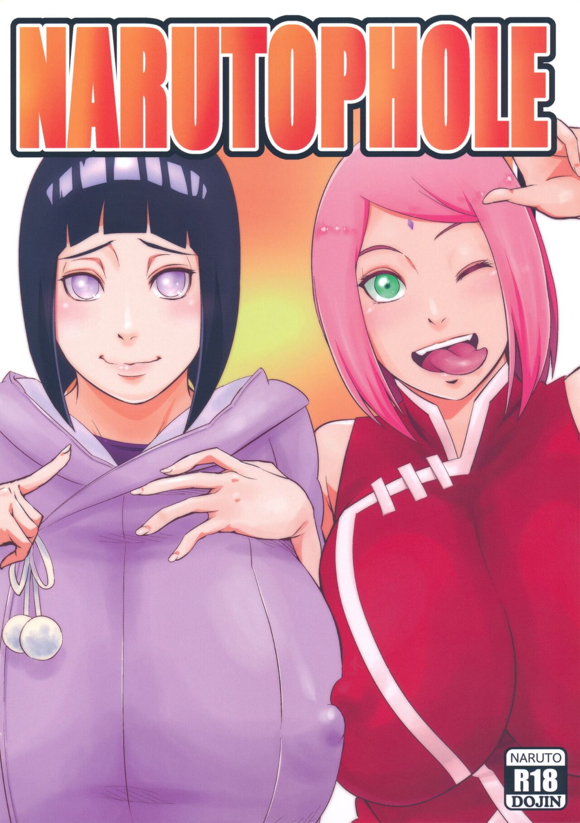 NARUTOPHOLE 1ページ