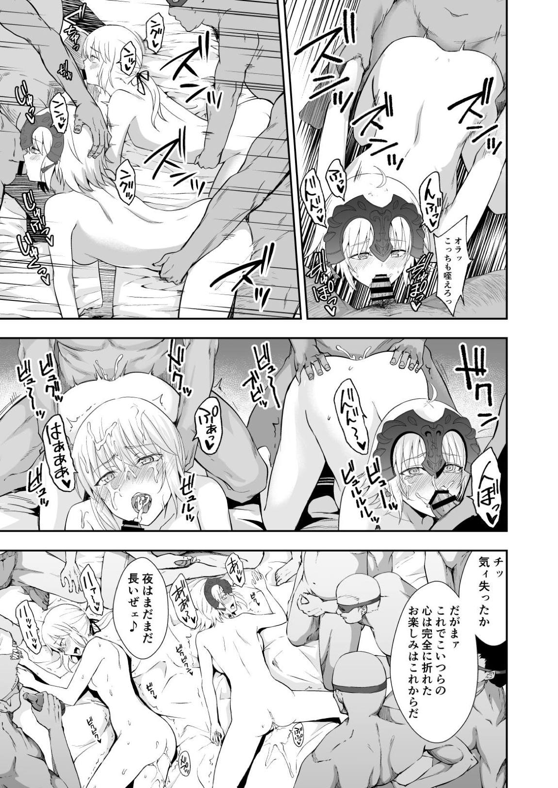 SHINJUKU 23ページ