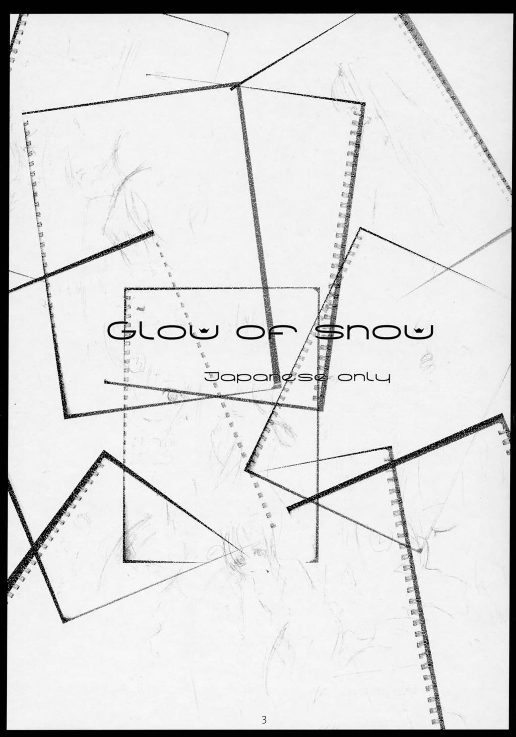 Glow of Snow 2ページ