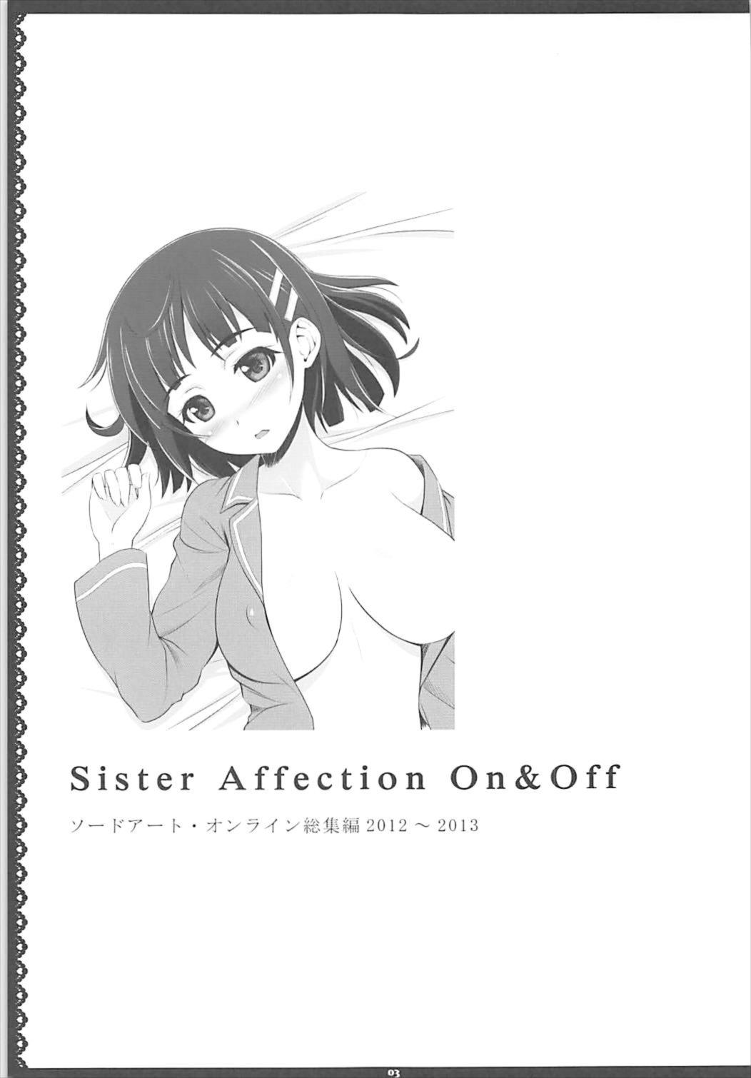 Sister AffectionOn &Off 2ページ