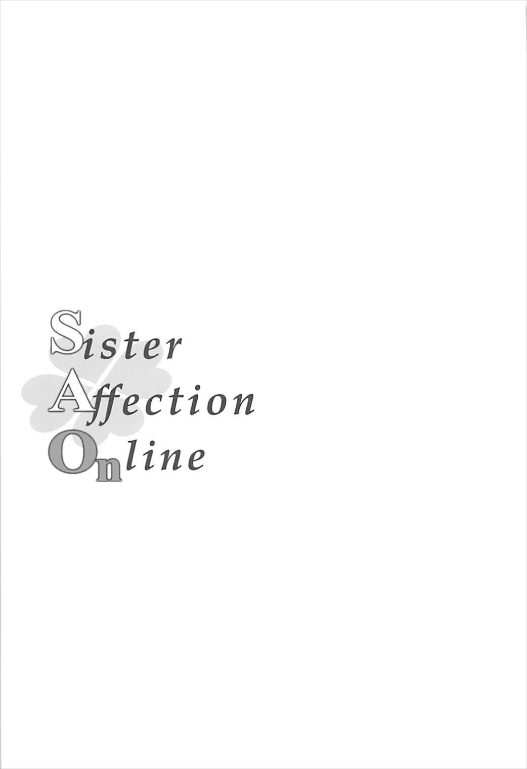 Sister AffectionOn &Off 4ページ