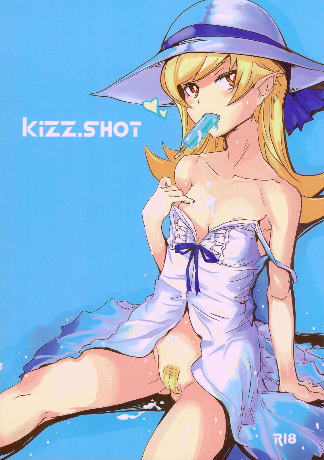 kizz.SHOT 1ページ