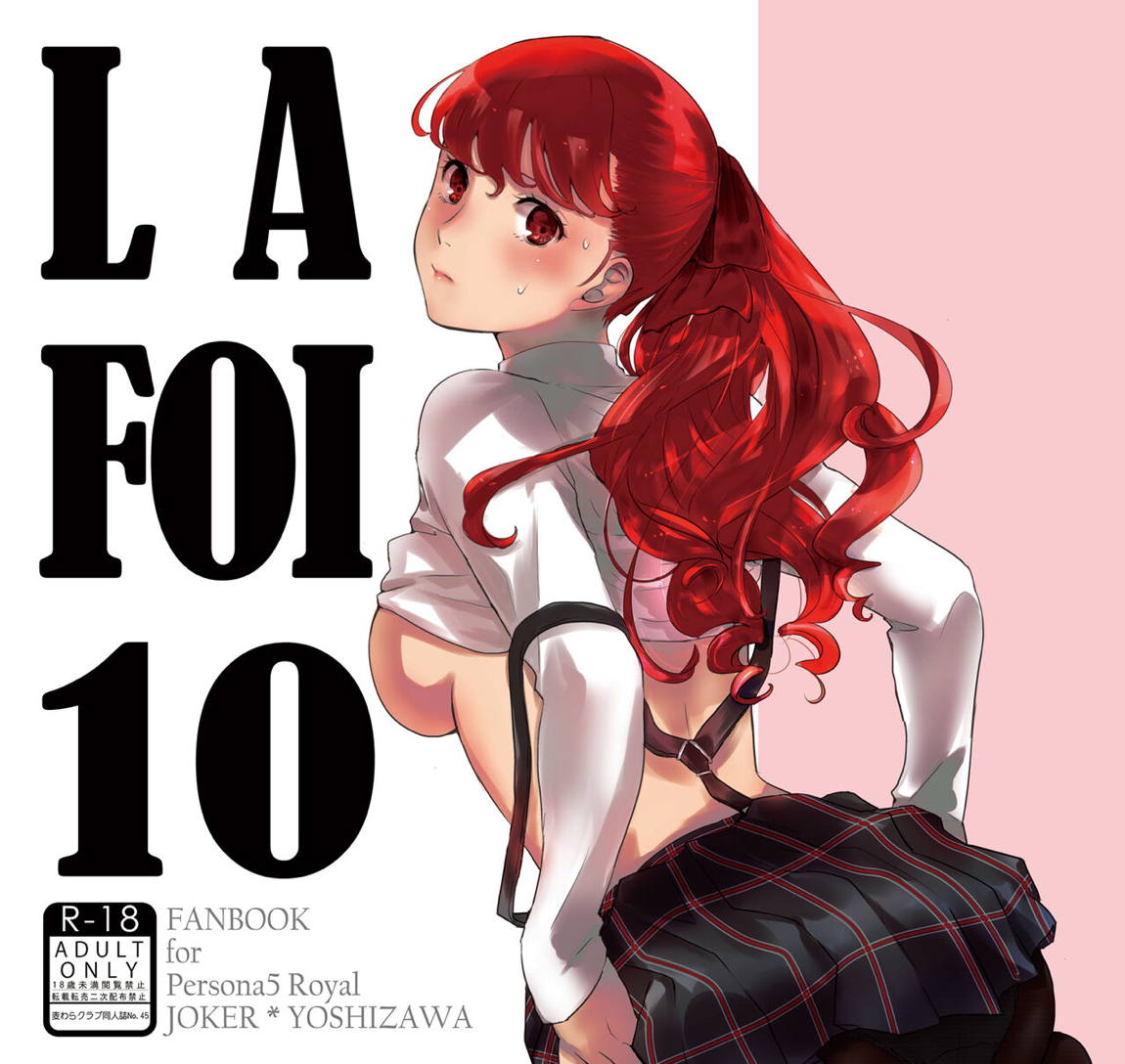 LA FOI 10 29ページ