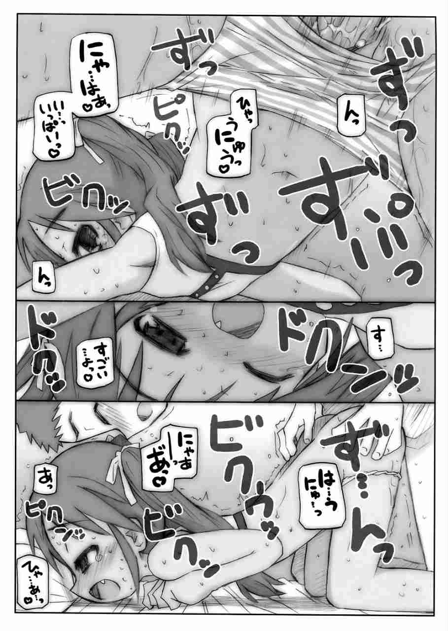 THE パンツじゃないもん 38ページ