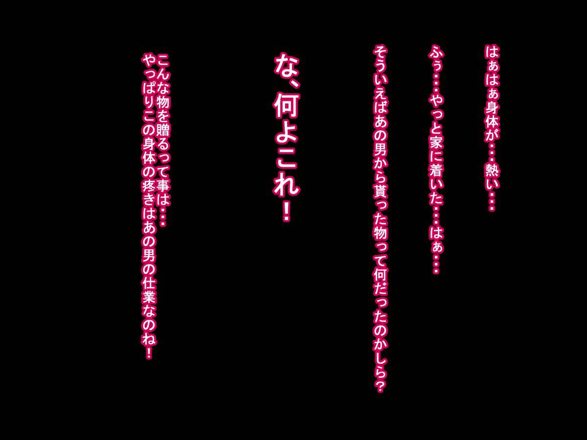 カメラに映る私は誰？ 20ページ