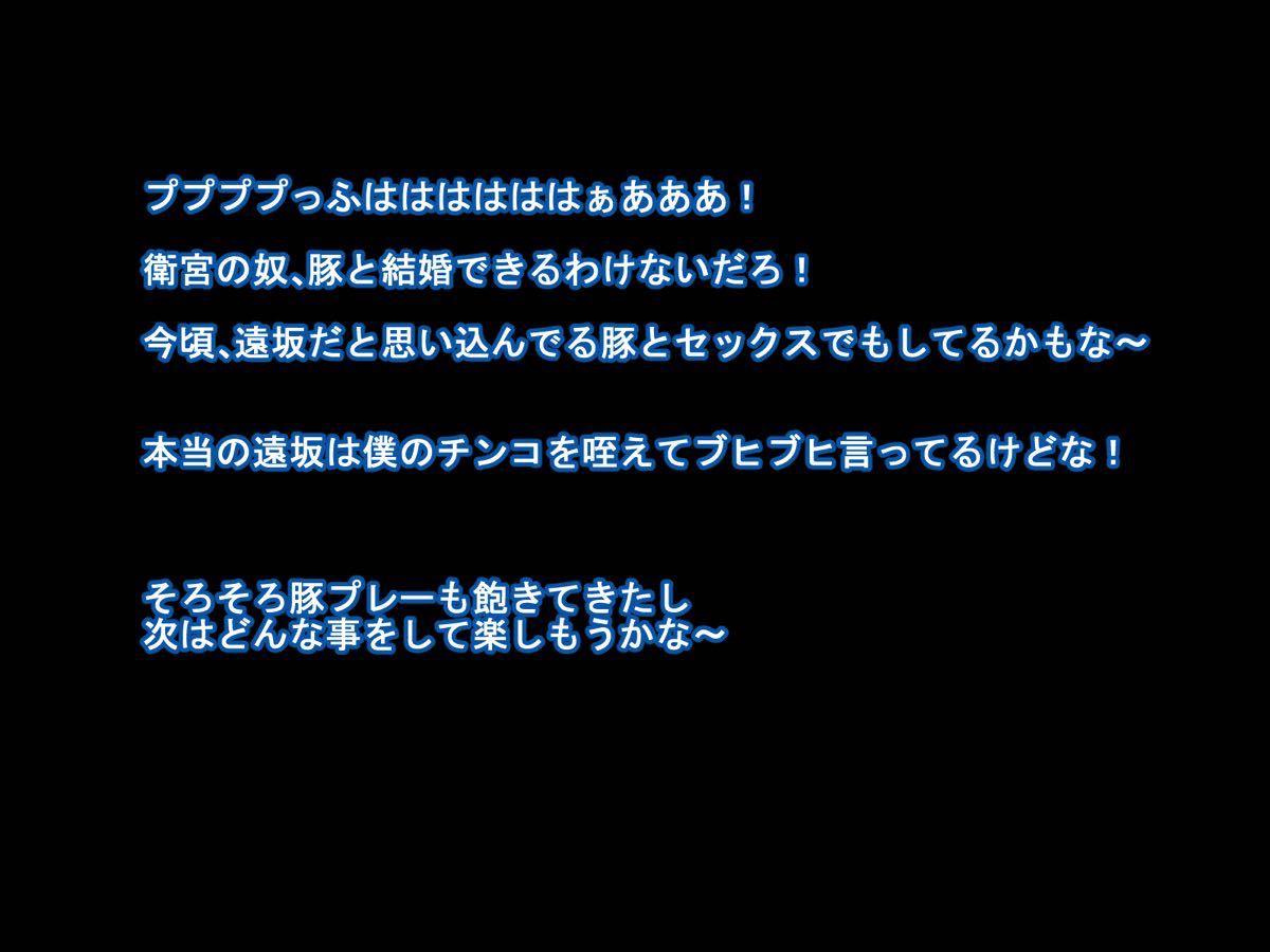 カメラに映る私は誰？ 124ページ