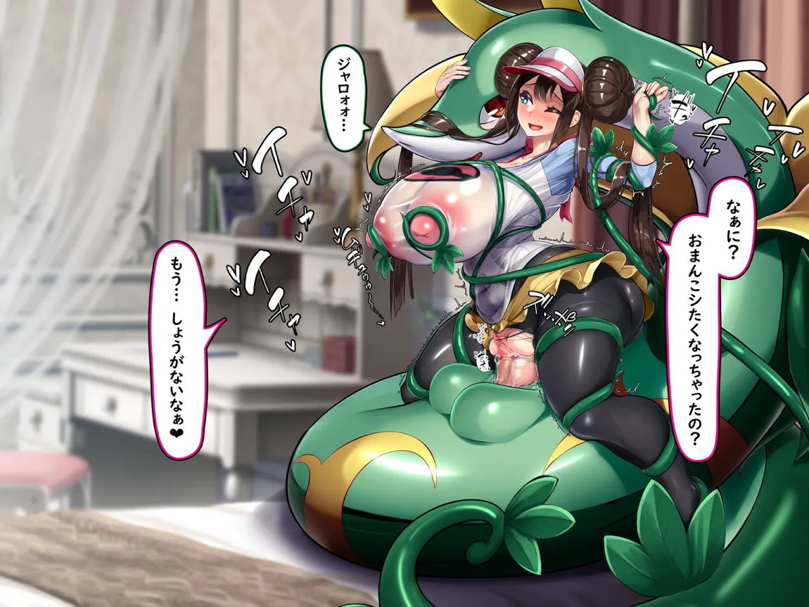 メイのスキンシップは性欲つよつよ！ 5ページ