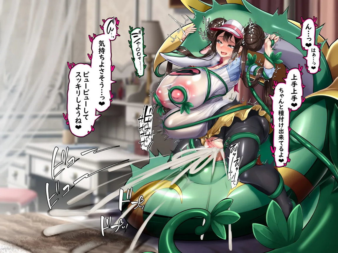 メイのスキンシップは性欲つよつよ！ 13ページ