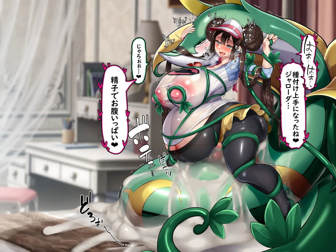メイのスキンシップは性欲つよつよ！ 15ページ