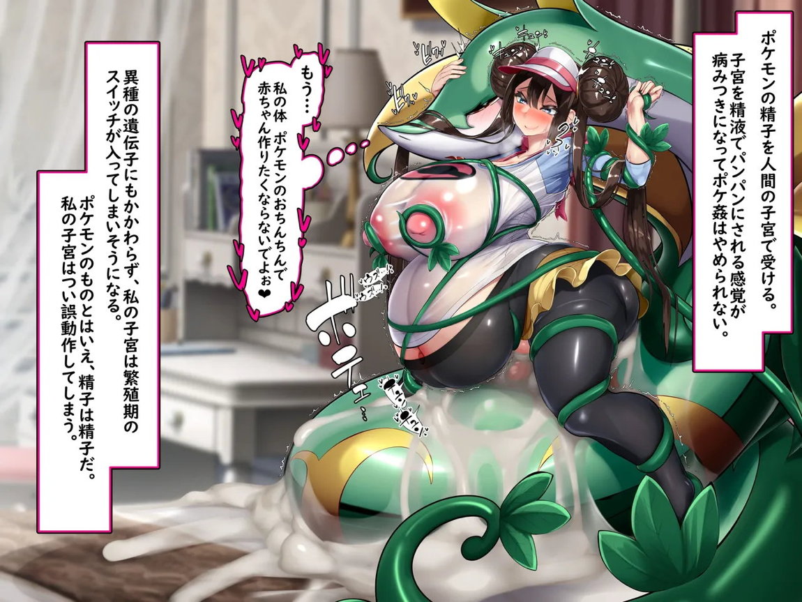メイのスキンシップは性欲つよつよ！ 16ページ