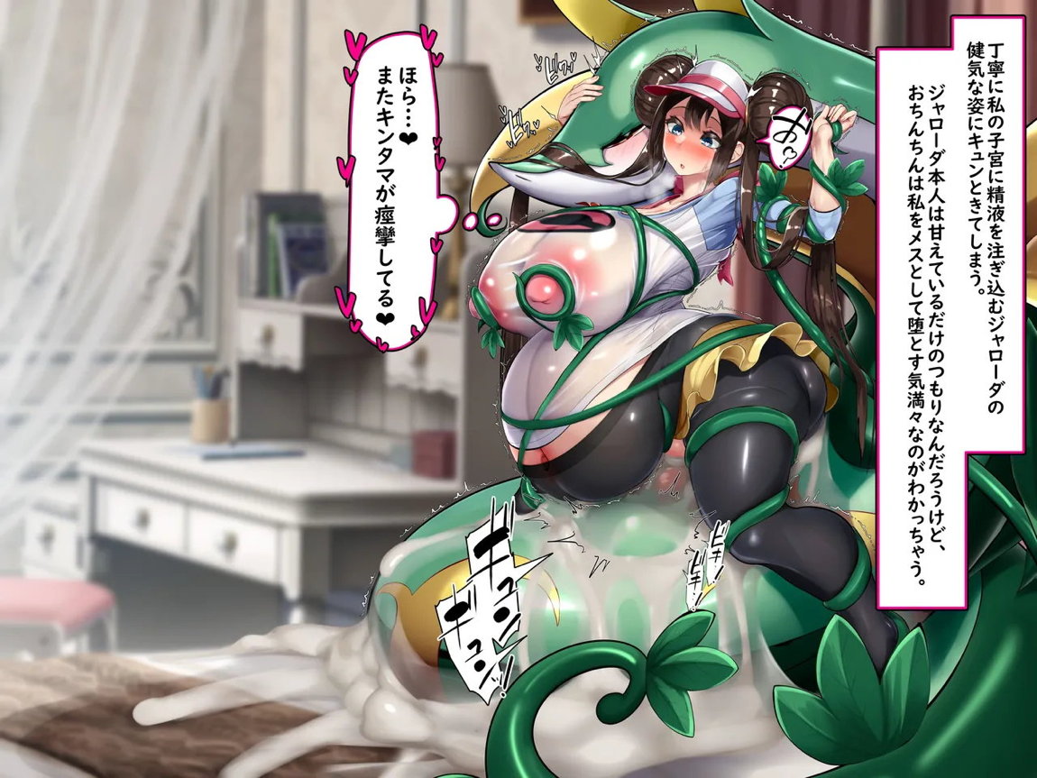 メイのスキンシップは性欲つよつよ！ 17ページ