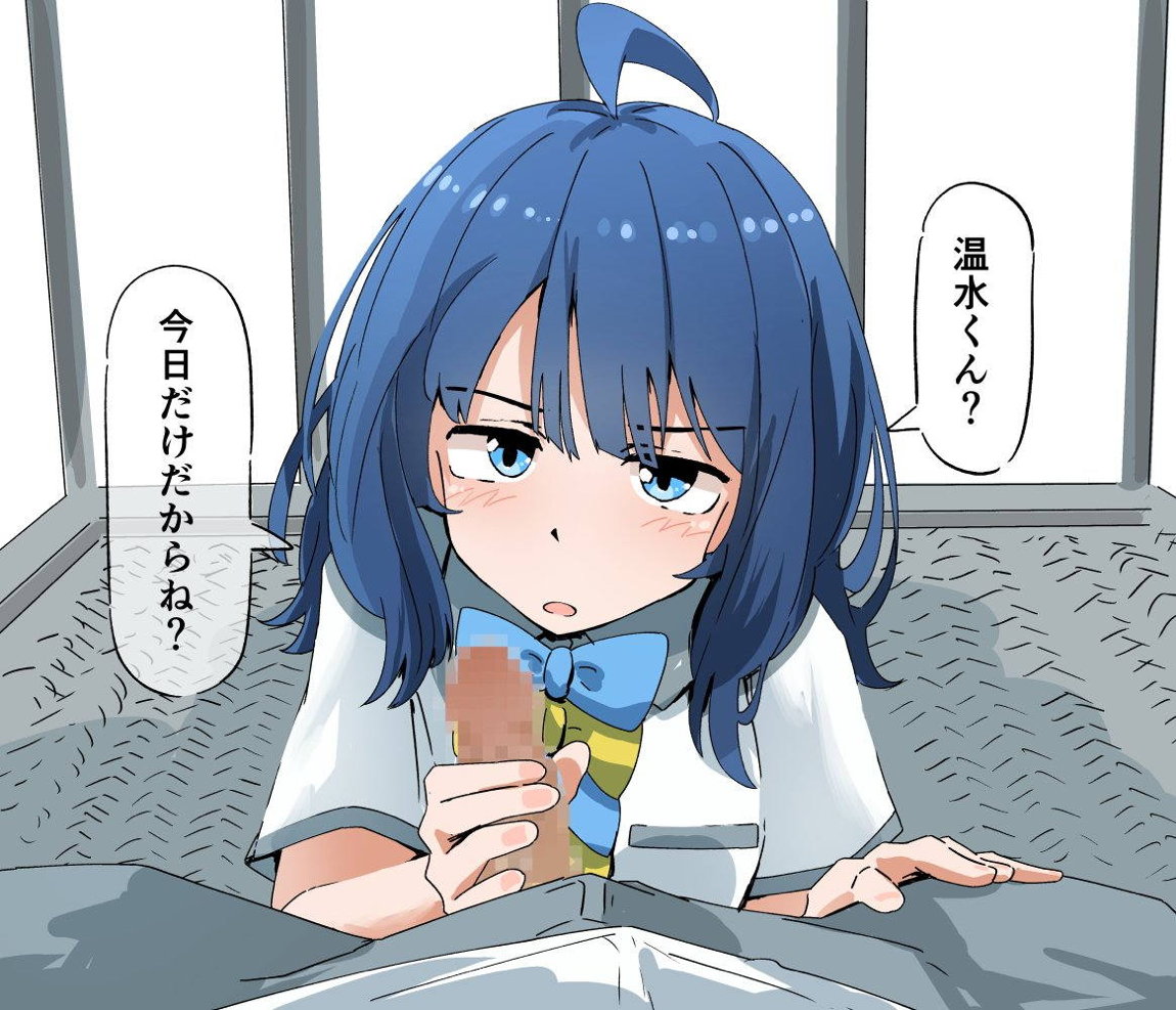 八奈見杏奈 5ページ