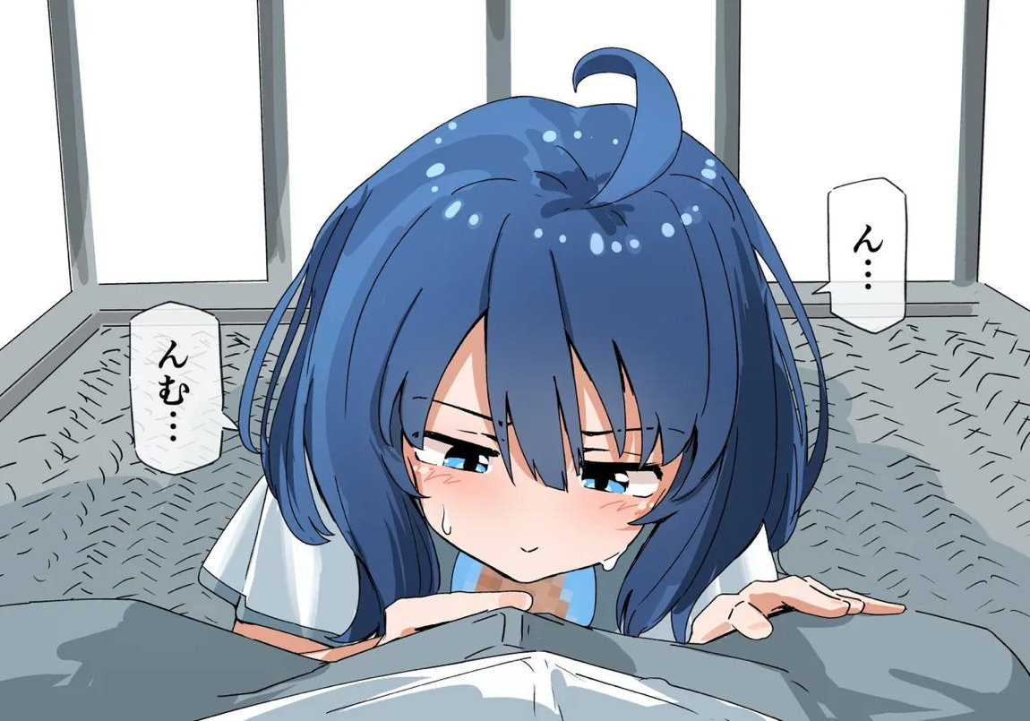 八奈見杏奈 6ページ