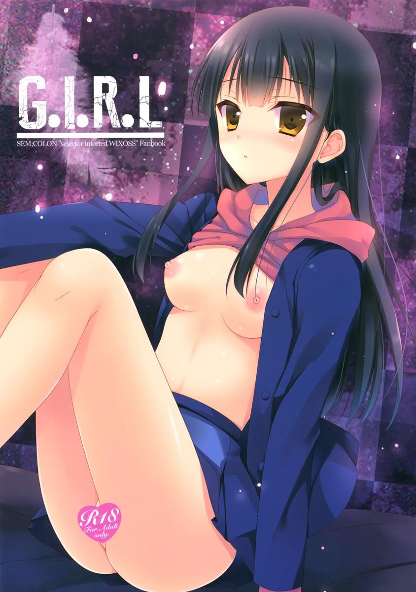 G.I.R.L 1ページ