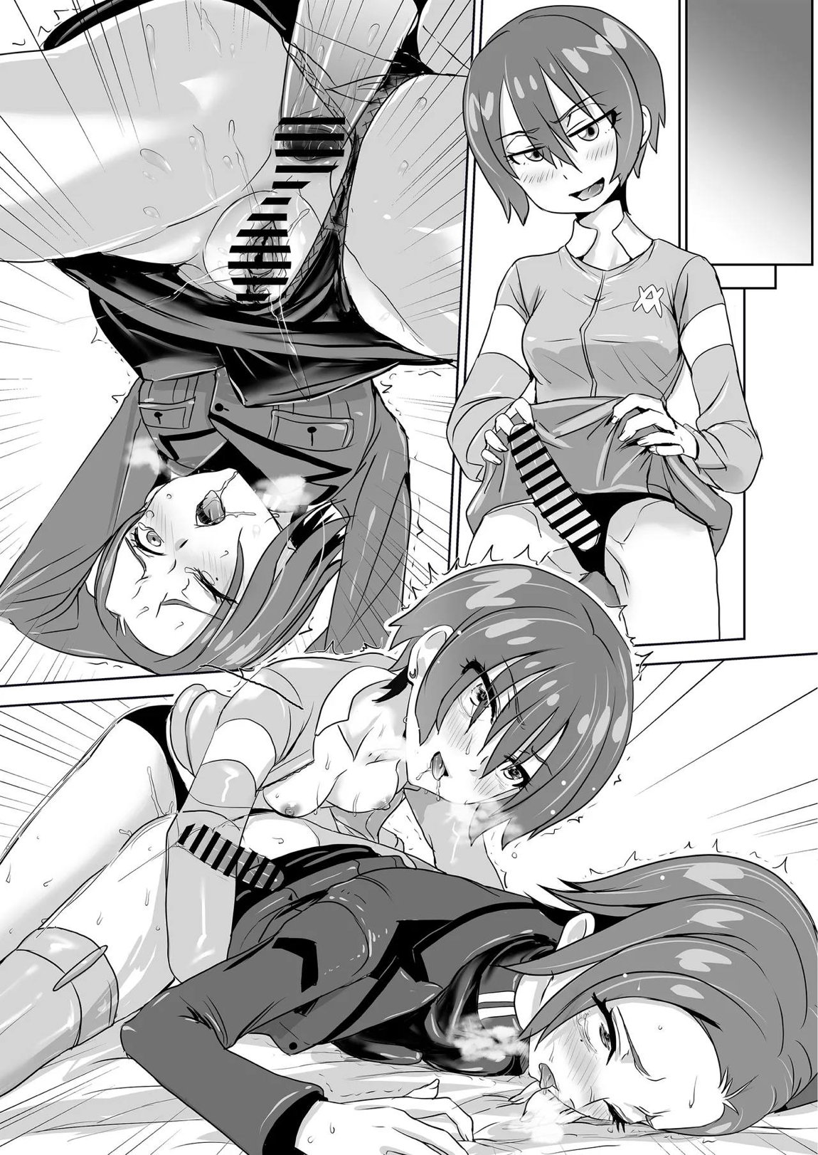 SODON SUDDEN SIREN 94ページ