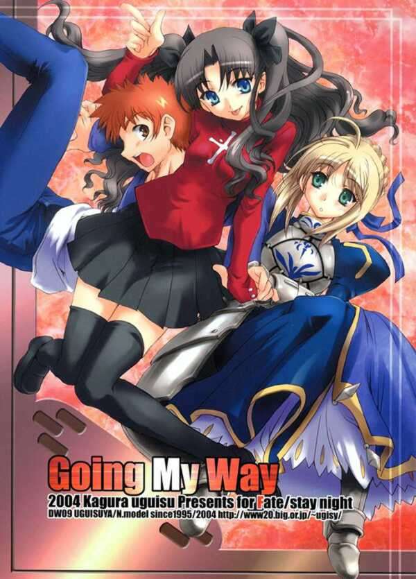 Going My Way 1ページ