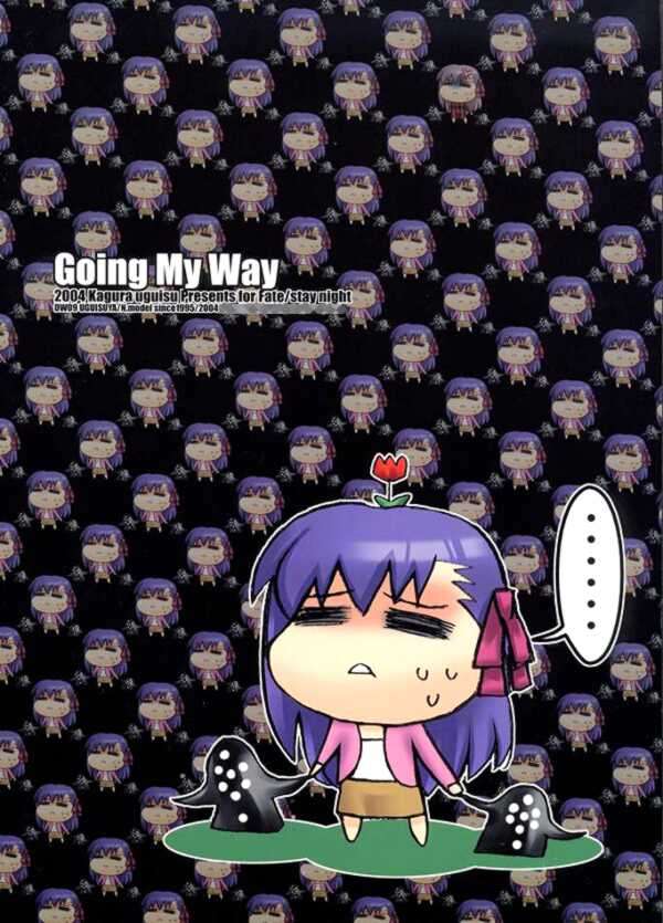 Going My Way 35ページ