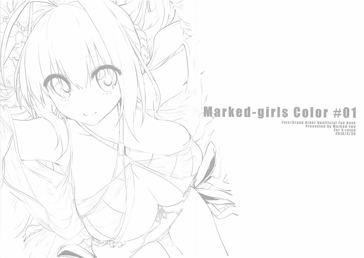 Marked-girls COLOR Vol.1 フルカラー版+モノクロ版セット 2ページ