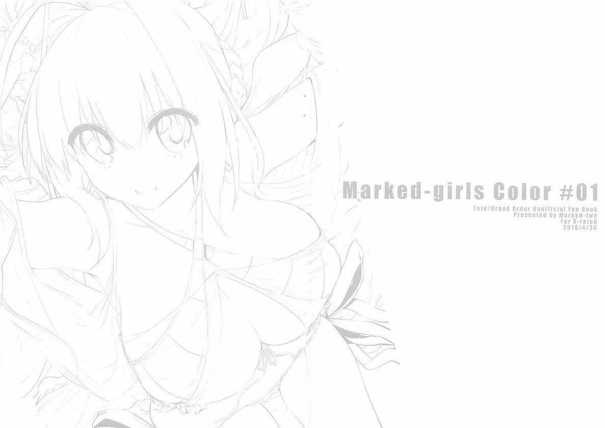 Marked-girls COLOR Vol.1 フルカラー版+モノクロ版セット 18ページ