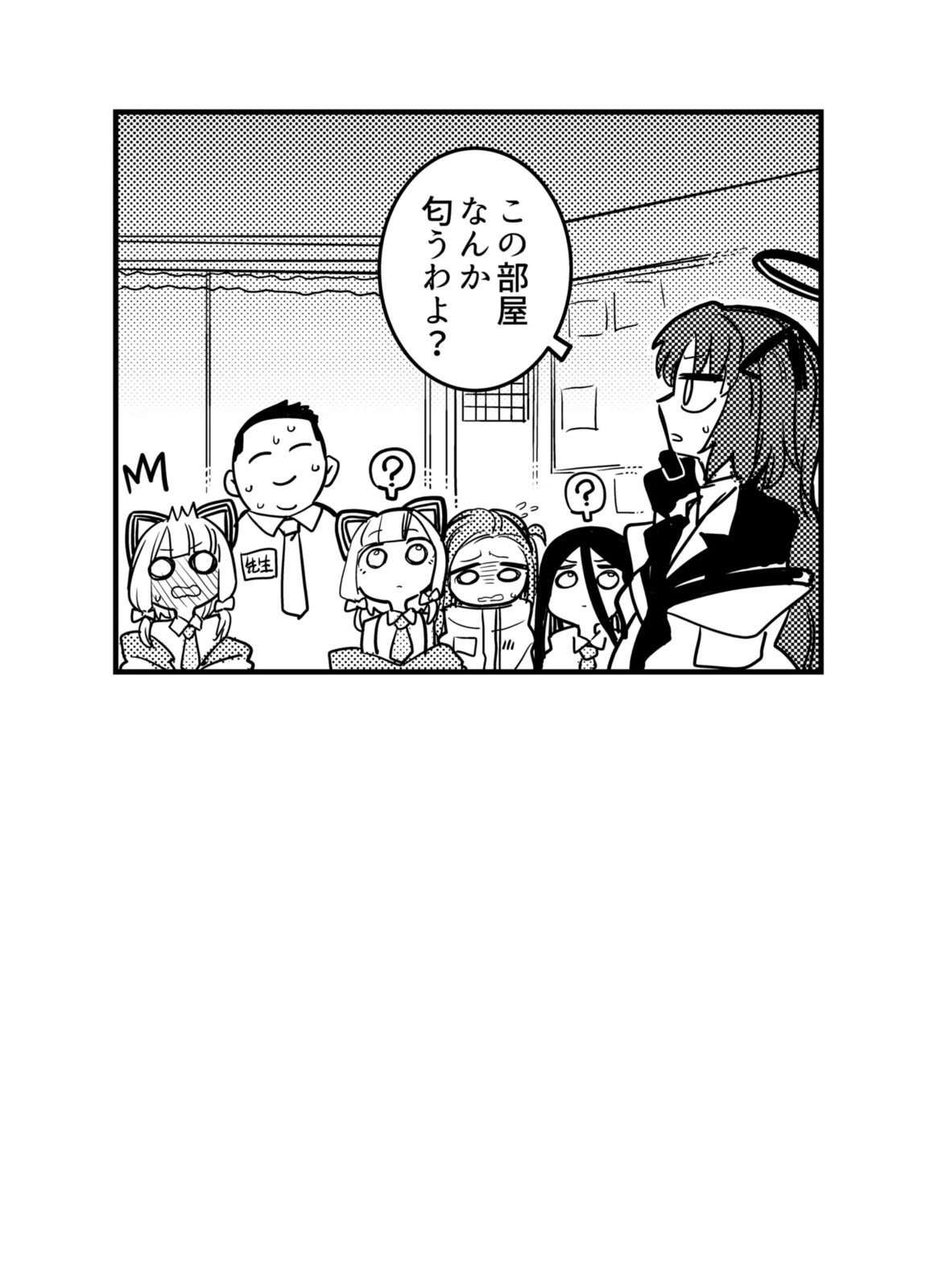 RAINBOW GDD SIEGE 19ページ