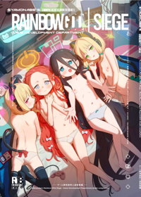 RAINBOW GDD SIEGE