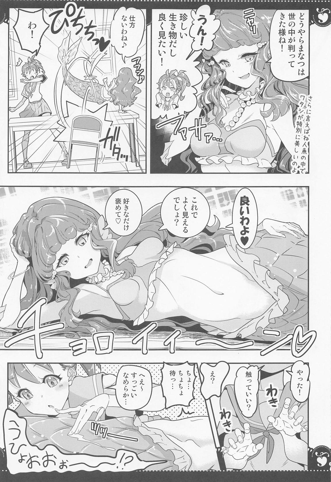 部室で3P百合トロピカ 6ページ