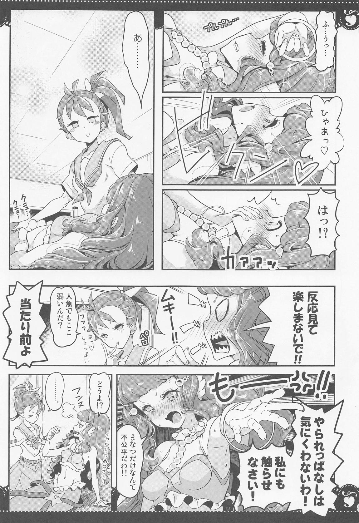 部室で3P百合トロピカ 8ページ