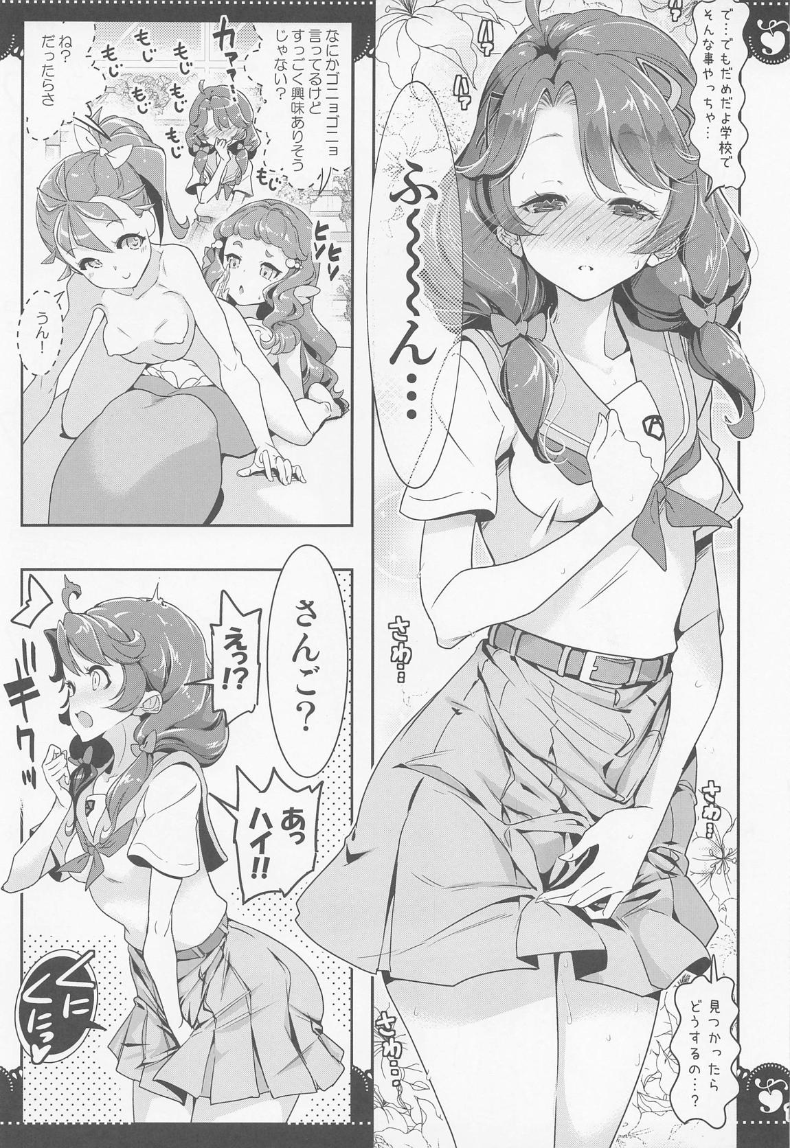 部室で3P百合トロピカ 10ページ