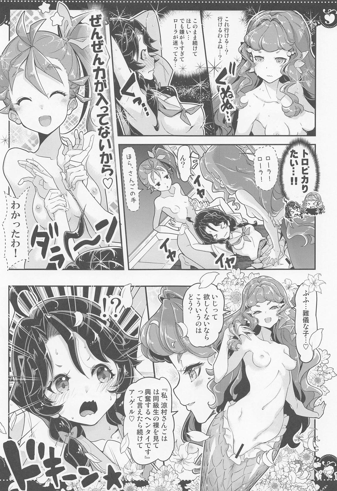 部室で3P百合トロピカ 18ページ