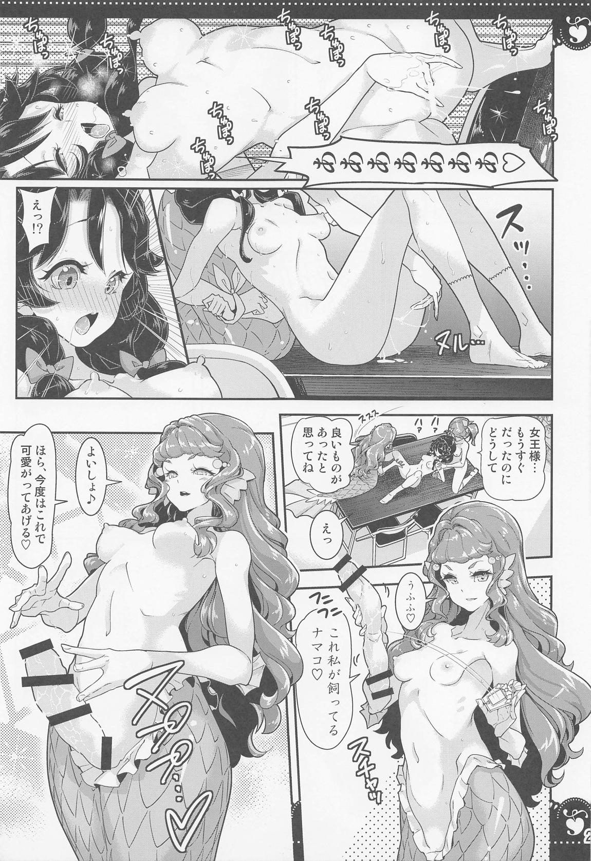 部室で3P百合トロピカ 24ページ