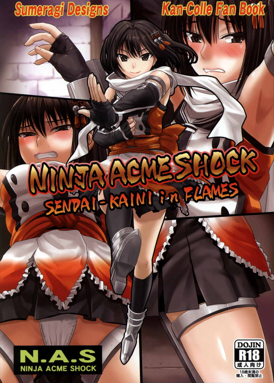 NINJA ACME SHOCK 1ページ
