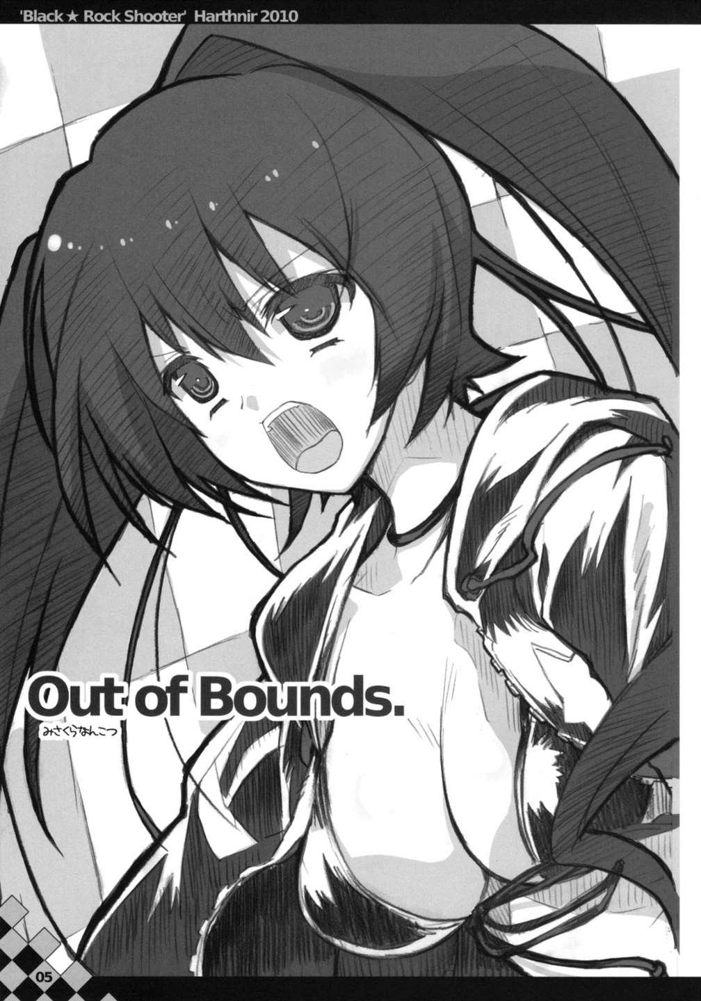 Out of Bounds 4ページ