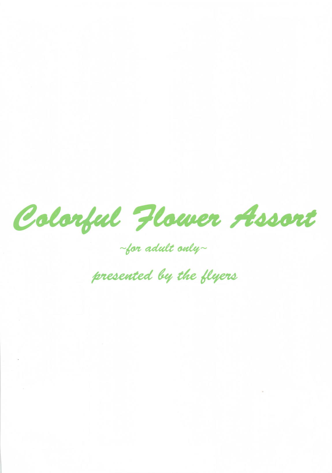 Colorful Flower Assort 20ページ