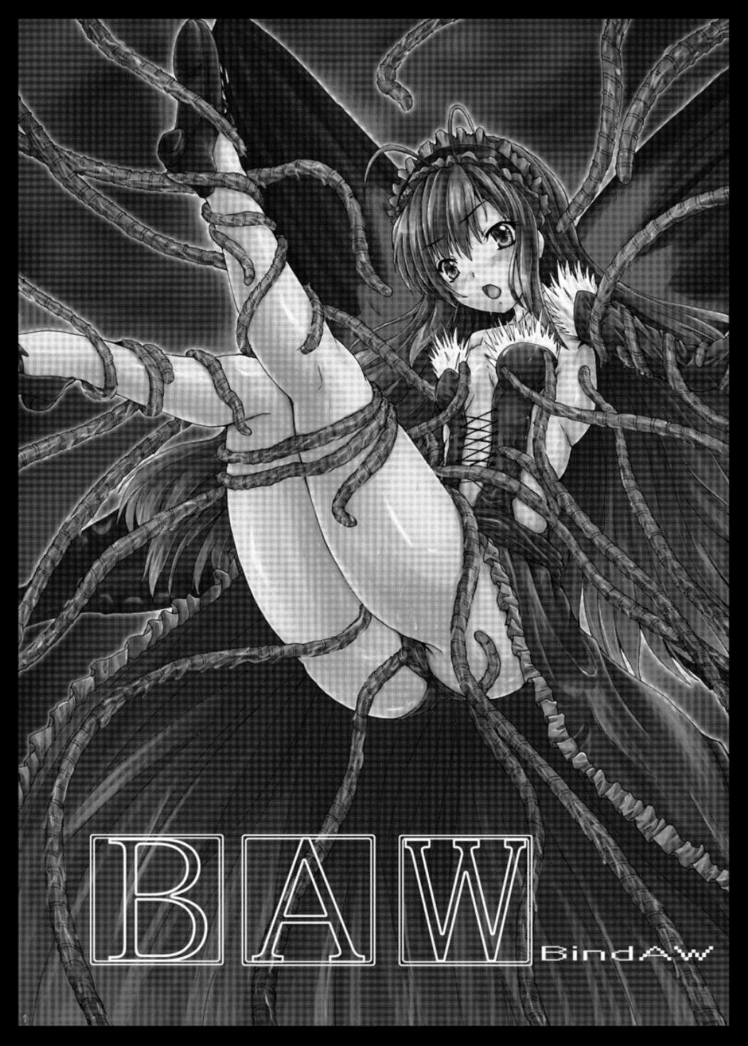 Bind AW 2ページ